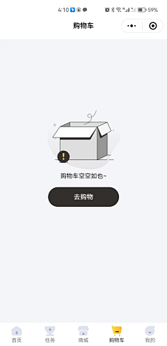 草莓派采集到404,loading ,error页面/ui
