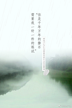 花糖醇采集到美图