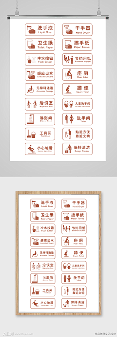 阿吖素材采集到区域标识牌