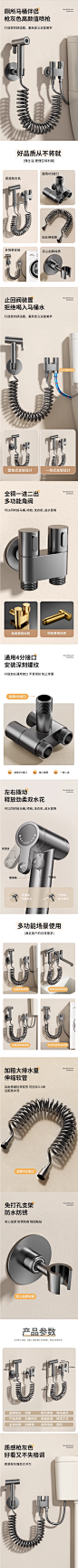 马桶伴侣冲洗喷枪家用一进二出厕所水龙头妇洗器高压水枪喷头全铜-tmall