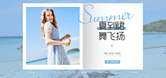 碧落光阴采集到banner-优雅、精致、小资