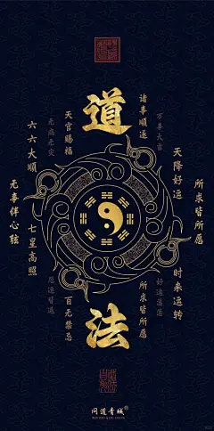 问道壁纸 _你喜欢哪一张？_4_易之小师妹_来自小红书网页版