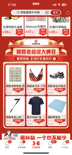 專心采集到品牌背书