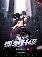 @默默的小影子【默影】/男频美工/男频封面/仙侠封面/玄幻封面/男频都市