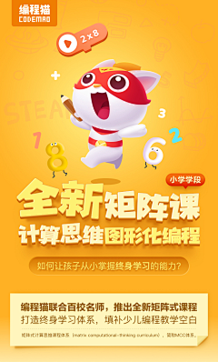 阿迪迪di采集到横版banner