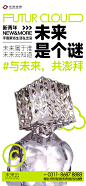 @到此为止′Here，⇦点击进入主页，地产系列刷屏微信稿/系列单图/产品面世系列/系列微信