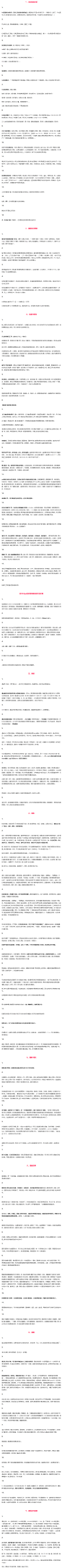 最经典的PS入门笔记，来自李涛老师的高手之路 - 数英