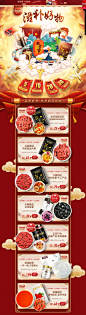 -杞里香食品旗舰店-天猫Tmall.com_新年  年货节 元旦首页 _T2019115 #率叶插件，让花瓣网更好用#
---------------------------------------
我在使用【率叶_花瓣的嫁衣】，一个使用花瓣网”效率更高“的浏览器插件，你也来吧！
> http://jiuxihuan.net/lvye/?yqr=15962480