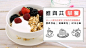营养早餐首图_营养早餐首图微信公众号首图在线设计_易图WWW.EGPIC.CN