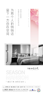 @THEØNE，∈点击进入主页，了解更多精致地产/品牌/提报/素材