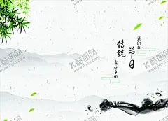 传统节日封面 【酷图网】古风,画册,封面,企业,优雅,大气,墨水风,山水,梅花
