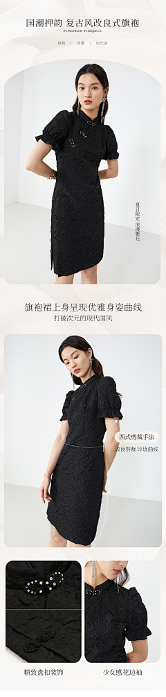 a困~~采集到女装详情页