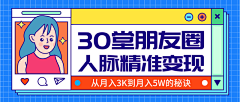 林教头0125采集到运营_插画Banner