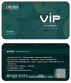 xiaokai2采集到会员