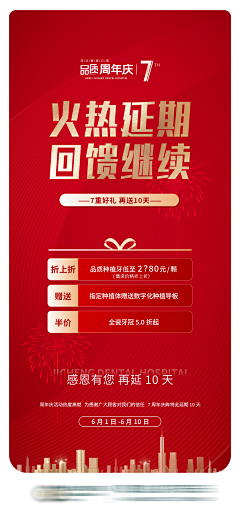 我姓路却々采集到口腔文案