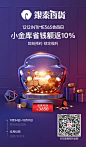 INTIME365会员请注意
双12重头戏——小金库现已开启预约
赶紧看看自己能兑换多少

⏰活动时间记好！
11月25日-12月11日预约兑换~
12月12日领券买买买~
