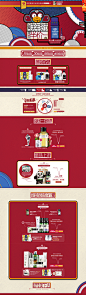 C-_Users_Administrator_Desktop_首页-阿芙官方旗舰店-天猫Tmall_com