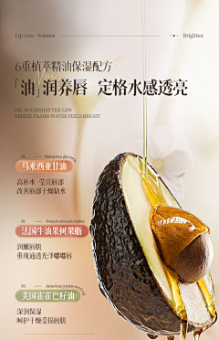 蓦然易采集到成分