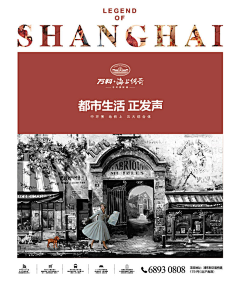 简单1-2-3采集到国风