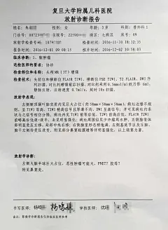 点击查看图片来源