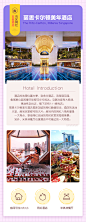 【可团签】春节全国-新加坡旅游5天4晚自由行金沙环球影城海洋馆-旅游度假-飞猪