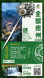 武汉旅行社的照片 - 微相册