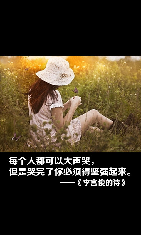 [ 毕竟话少
附文 - 不管以后你是辉煌...