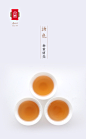 #茶叶#詹旭生凤凰单丛茶