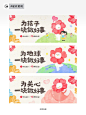 99公益日9周年纪念Logo与主视觉亮相