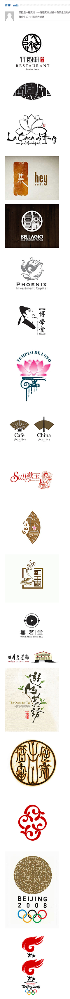 五l一u零采集到文字