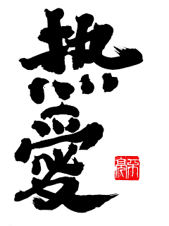 蛋黄粽子采集到可爱卡通形象