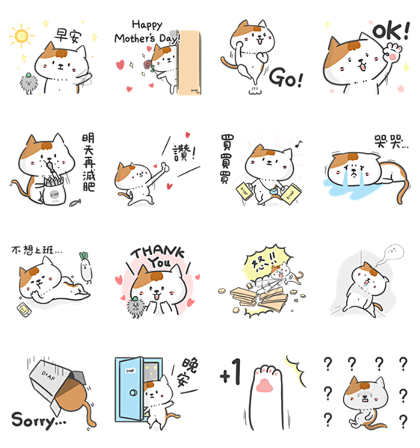 D+AF × Cute Cat Line...
