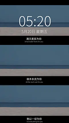情人节电影台词截图情侣手机壁纸套系