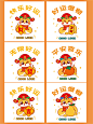 蛇宝宝卡通插画-14