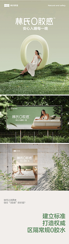 柒月遇雨采集到画面参考-电商
