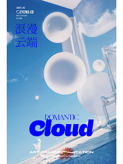 yowabi采集到海/天/山/水/抽象的玩意
