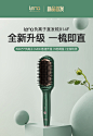 lena负离子直发梳子器直卷两用内扣卷发棒不伤发一梳神器懒人夹板-tmall.com天猫