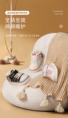 胡说设计鸭采集到M——母婴/保健