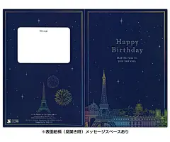 日本灯光音乐创意贺卡梦幻巴黎烟花生日礼物送男友手写祝福卡片-淘宝网