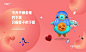  _【地产】单页报广（商业）采下来 #率叶插件，让花瓣网更好用#