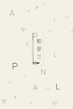 scHKnF7H采集到灵感