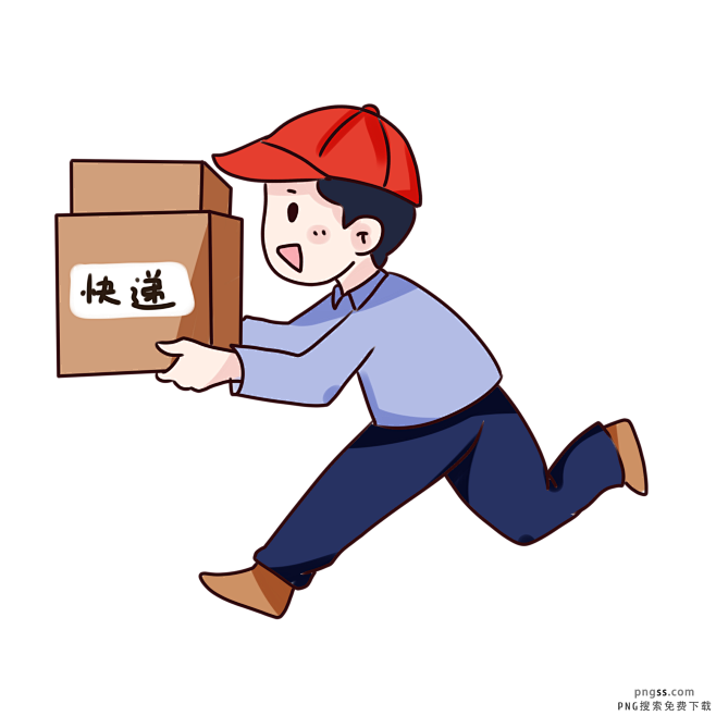 快递物流送快递的小哥 PNG搜索 卡通手...