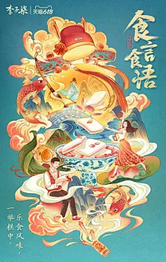 采集图片