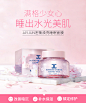 JAYJUN捷俊密集焕亮睡眠面膜150ml 韩国提亮保湿补水夜间修护面膜-tmall.hk天猫国际