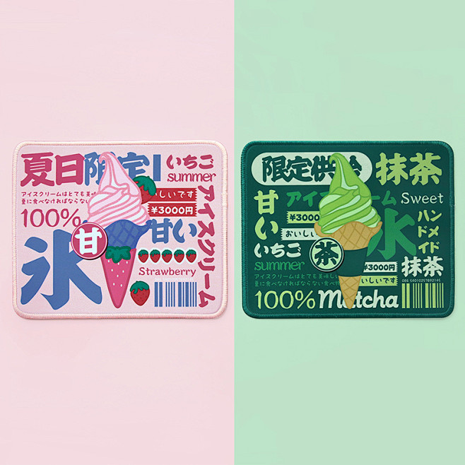 创意卡通可爱鼠标垫加厚锁边抹茶冰淇淋小清...