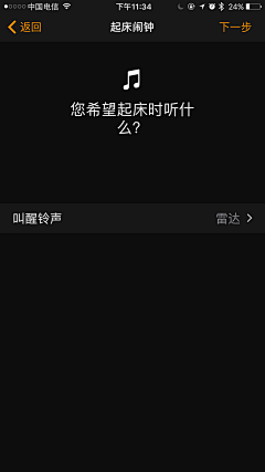 Mageek采集到ios10