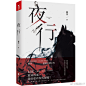 ABOOK蜀黍 / 《野性》/ 书封设计 / 出版封
