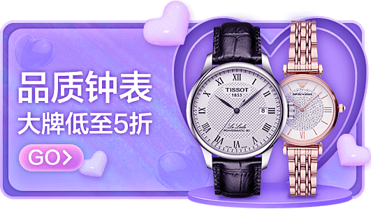 去告白 认真爱