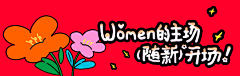 云宝赏你一拳消消乐采集到脑洞