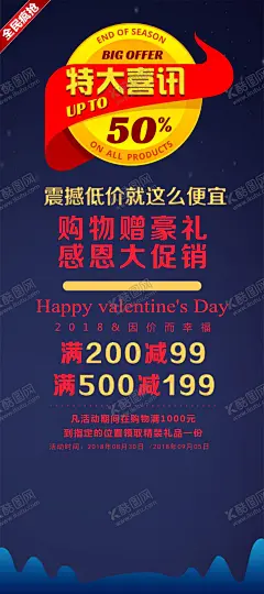 特大喜讯 【酷图网】特大喜讯,喜讯,喜报,特价促销,搞事情,好消息,好消息海报,重磅消息,特大好消息,好消息公告栏,捷报,好消息公告,好消息通知,特大喜讯展板,特大喜讯模板,特大喜讯素材,优惠喜讯,打折喜讯,促销,促销海报,优惠活动,喜讯展板